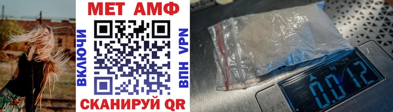 купить наркоту  Первомайск  Амфетамин VHQ 