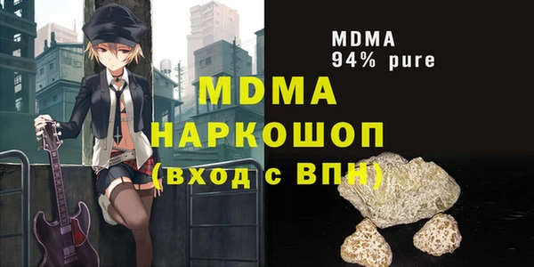 дистиллят марихуана Белокуриха