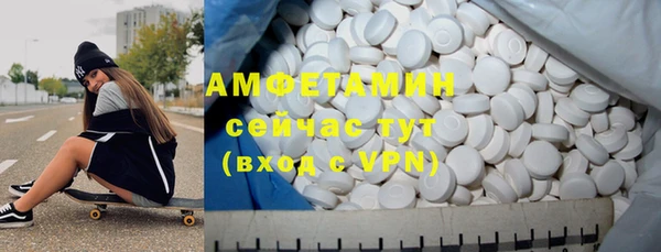дистиллят марихуана Белокуриха
