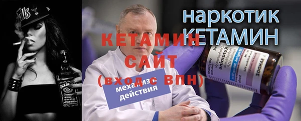 дистиллят марихуана Белокуриха