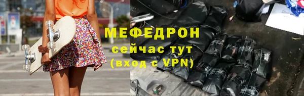 стафф Беломорск