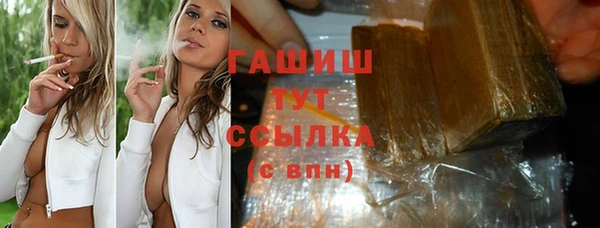 экстази Бугульма