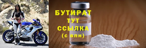 экстази Бугульма