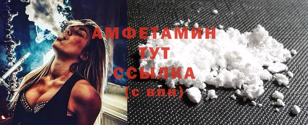 кокаин VHQ Белоозёрский