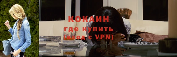 стафф Беломорск