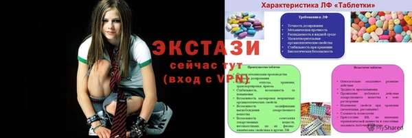 дистиллят марихуана Белокуриха