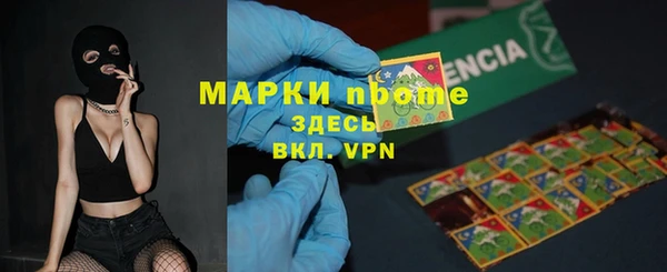 экстази Бугульма