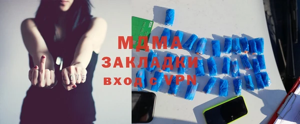 MDMA Premium VHQ Балахна