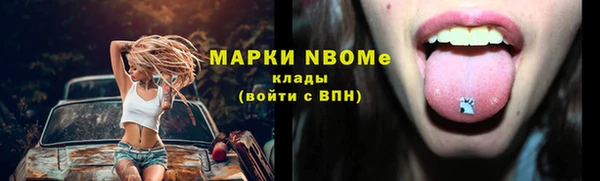 экстази Бугульма