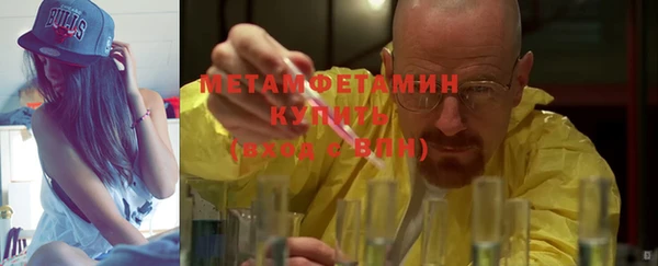стафф Беломорск
