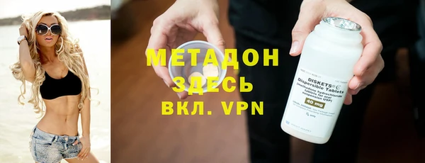 кокаин VHQ Белоозёрский