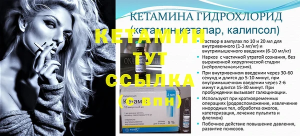 винт Бронницы
