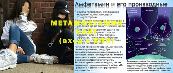 jwh Бородино