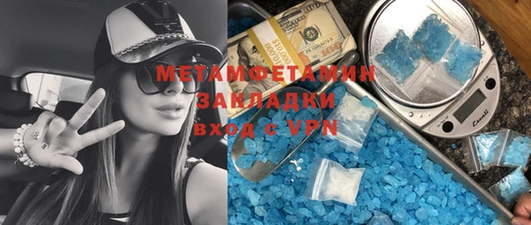 стафф Беломорск