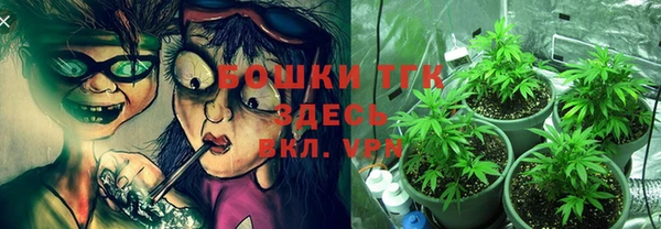 дистиллят марихуана Белокуриха