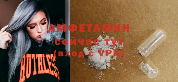 винт Бронницы