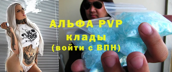 экстази Бугульма