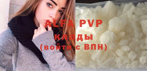 стафф Беломорск