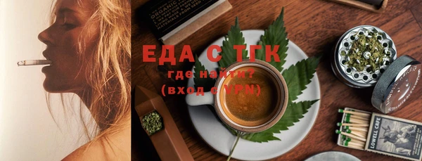 стафф Беломорск