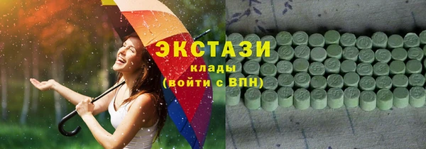 экстази Бугульма