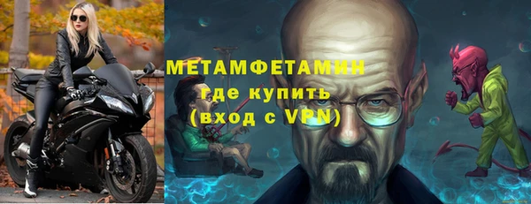 дистиллят марихуана Белокуриха