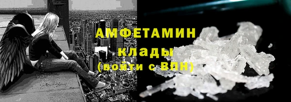 стафф Беломорск