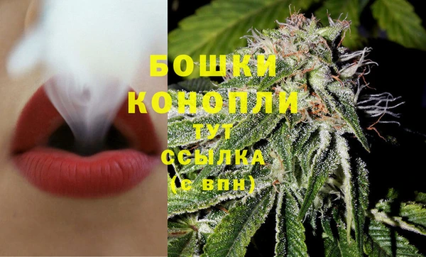 экстази Бугульма