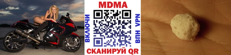 МДМА VHQ  Первомайск 