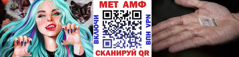 OMG как войти  Первомайск  МЕТАМФЕТАМИН Декстрометамфетамин 99.9%  цены  
