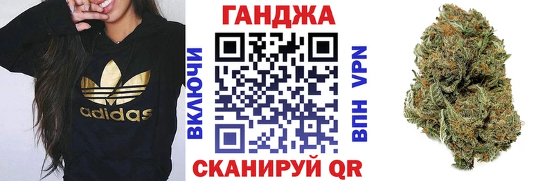 Каннабис White Widow  магазин    Первомайск 