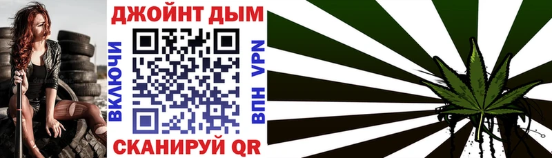 Конопля Bruce Banner Первомайск